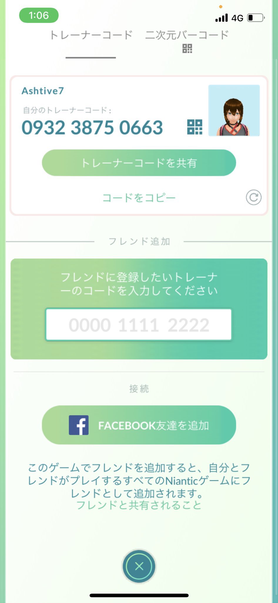 ポケモンgo島根 Twitter Search Twitter