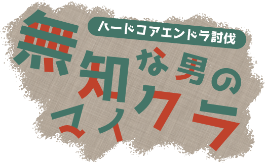 けた Keta V123 Twitter