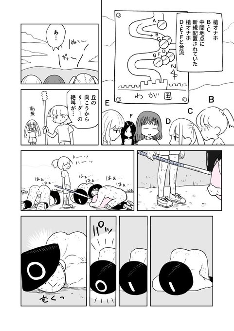 オナホタワーディフェンスSTAGE 2 wave 2-14 