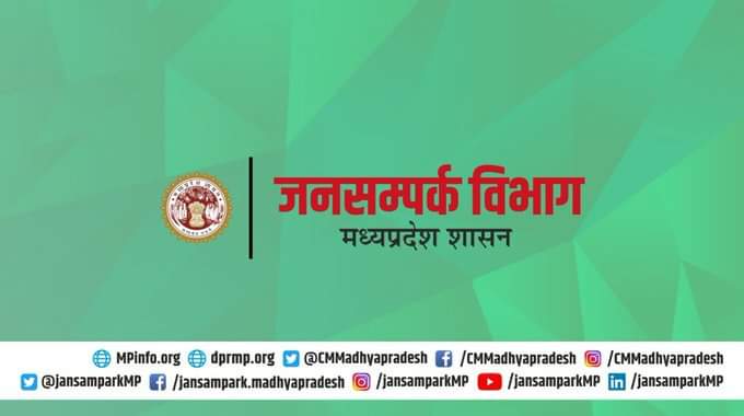 सूक्ष्म, लघु और मध्यम उद्यम एवं विज्ञान तथा प्रौद्योगिकी मंत्री श्री <a href="/opsakhlecha/">Omprakash Sakhlecha</a> बुधवार 14 जुलाई को को भोपाल से सुबह साढ़े 10 बजे प्रस्थान कर अपरान्ह में नीमच पहुँचेंगे और यहाँ स्थानीय कार्यक्रमों में हिस्सा लेंगे। 
#JansamparkMP
