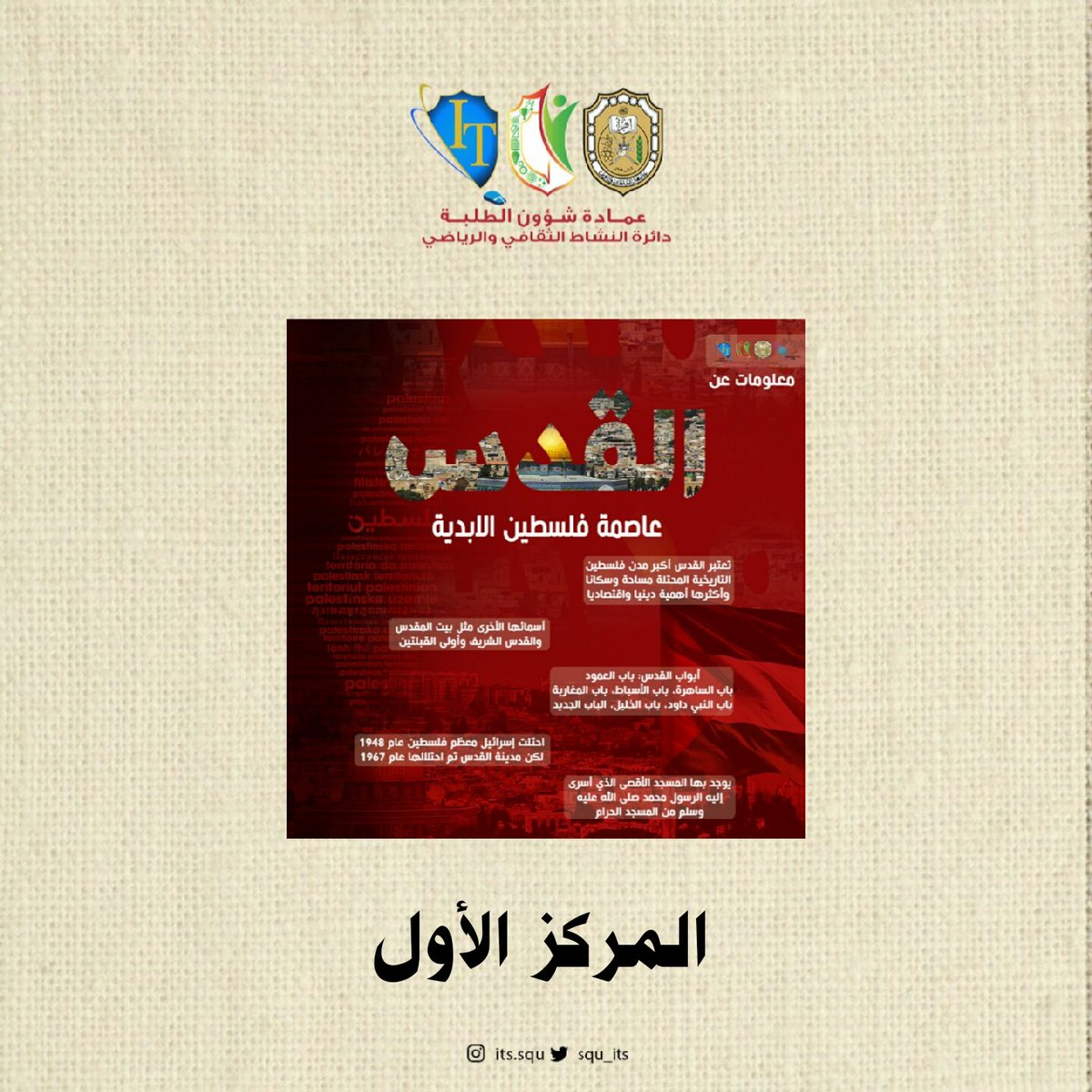 المركز الأول 🥇
مبارك لك الفوز 👏