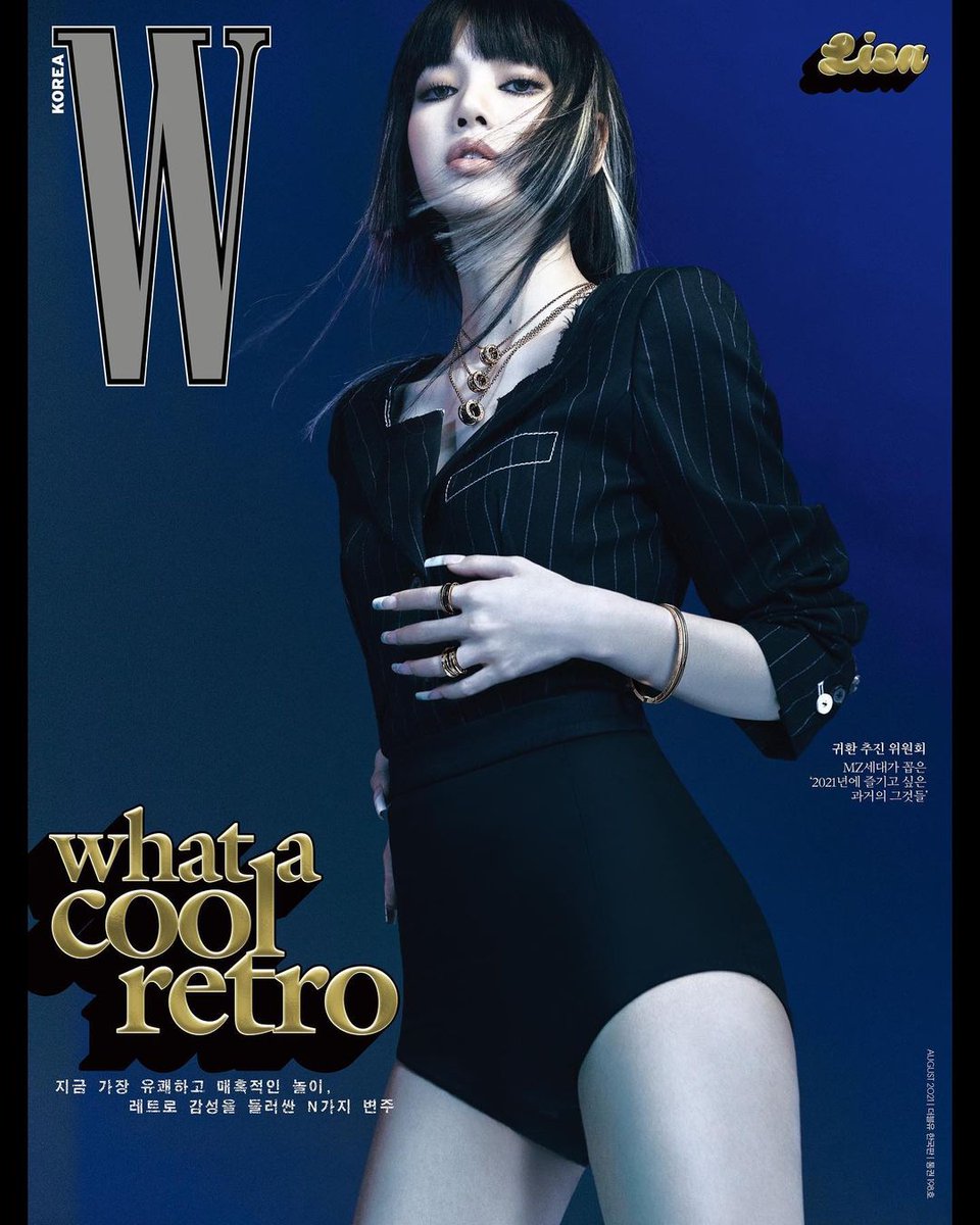 AkpraiseMedia's tweet photo. #BLACKPINK’s #LISA looks incredible on the new covers for the August 2021 Issue of W Korea Magazine. https://t.co/yj8zUxWqLn