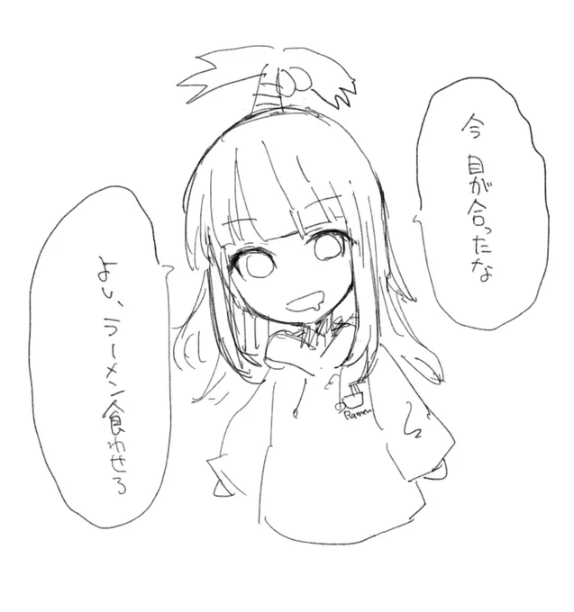 これ今のiPadの壁紙 