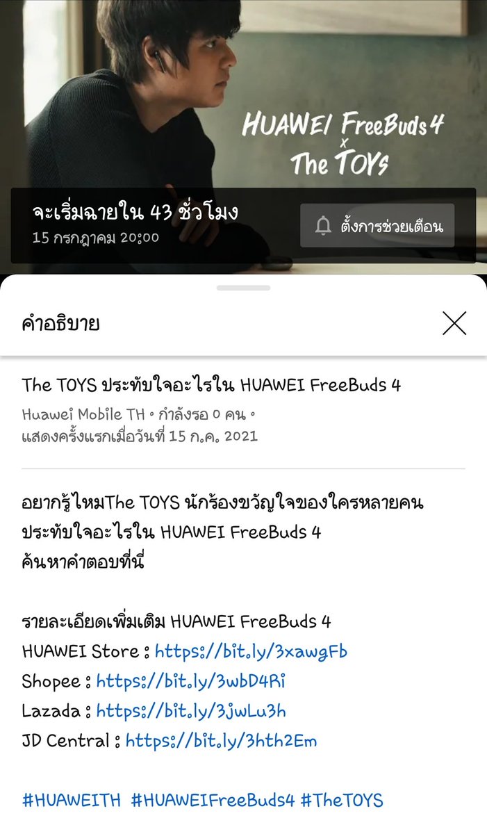 Fonsuk 📸 TheToys tweet media