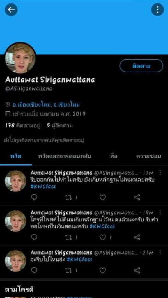 bVzJbQMmFj0cUZf's tweet photo. เอ๋ทุกคนคะ...... #KWCfact https://t.co/uO02TPNPgP