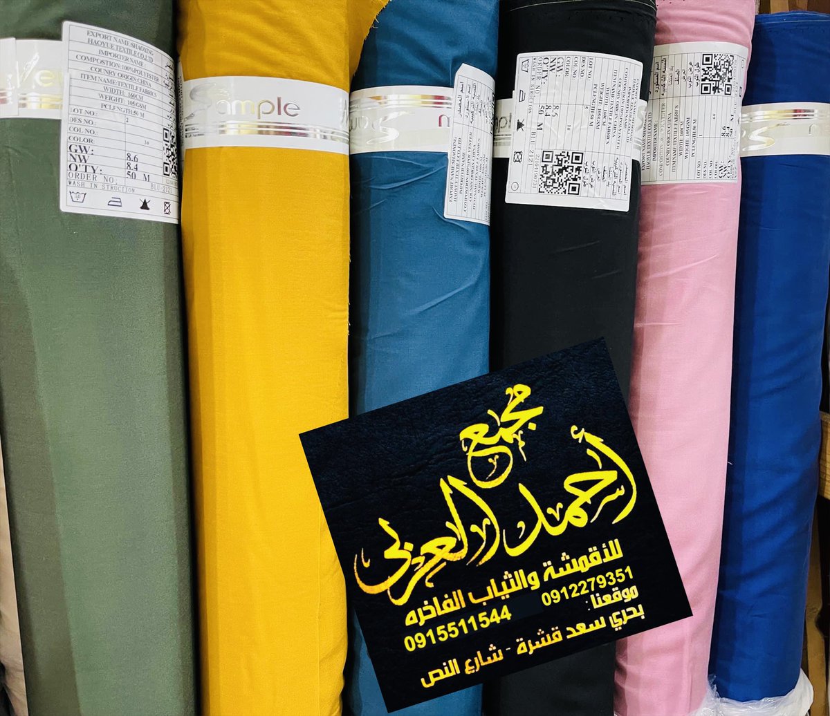 ahmed_alarabby's tweet photo. رجعنا ليكم بمسابقة سريعة الجائزة حتكون قماش سادة كل العليك رتويت هنا بس وحنختار فائز من الرتويت نبدأ : https://t.co/gvFNAiNAey
