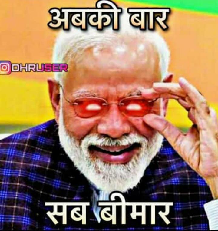 #Resign_PRimeMinister What he pretends and what he actually is .Modi has mastered art of being fake.