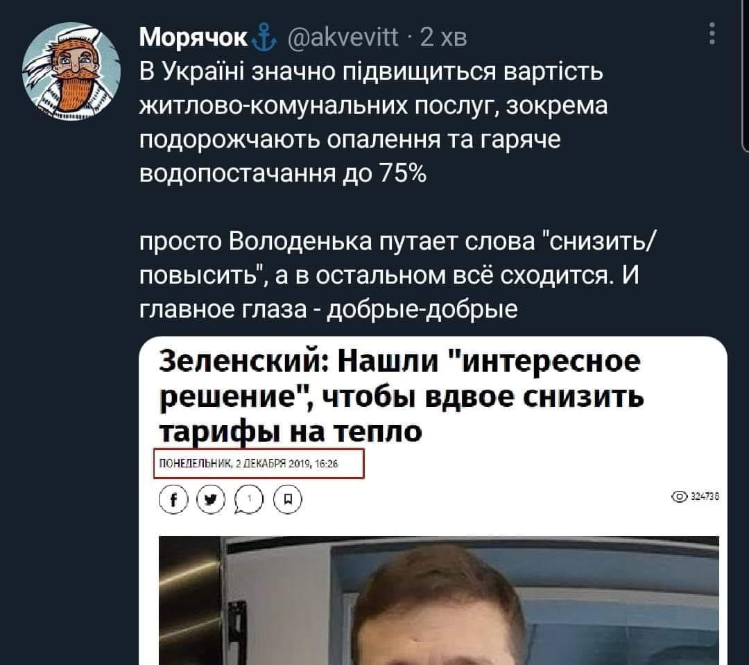 Аваков не приходив на засідання фракції "Слуги народу", - Арахамія - Цензор.НЕТ 4996
