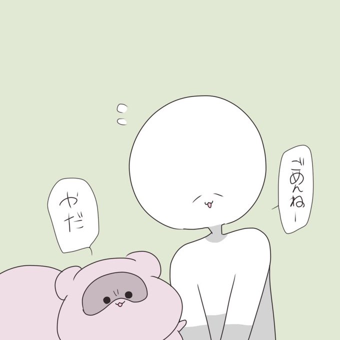 ゆるいのtwitterイラスト検索結果