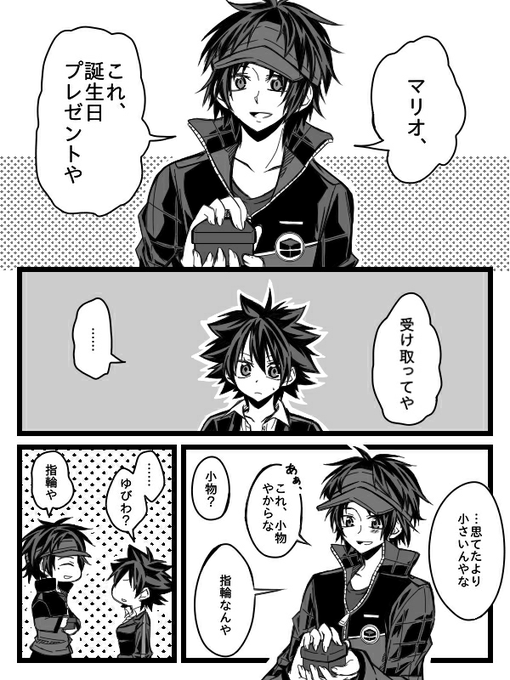 平岩真砂 Oborogenaneiro さんのマンガ一覧 ツイコミ 仮