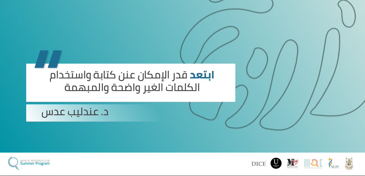 MRCUQU's tweet photo. كورس | كيفية كتابة مقترح البحث 🔍✨ https://t.co/Eatrrz7Fij