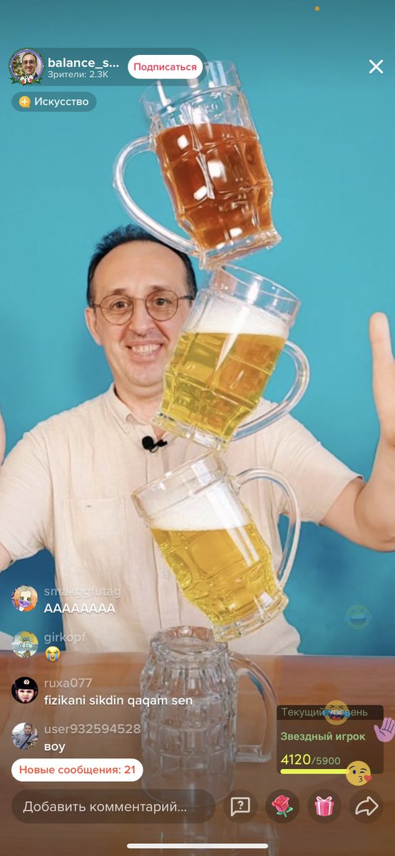 HoldOneToMe's tweet image. - Да что ты там все время смотришь в своём тик токе?