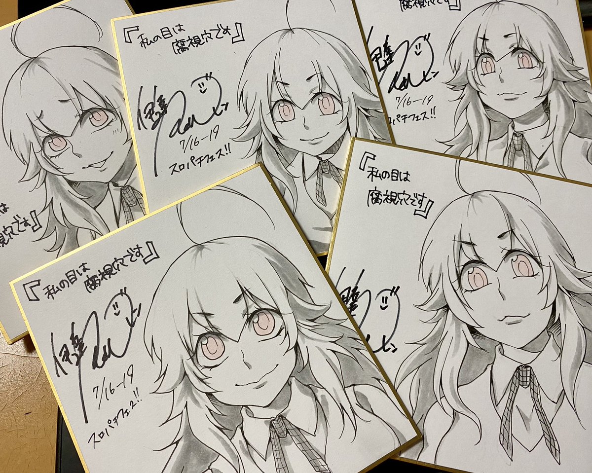 色んなやおいちゃん描けた‼️

普段は鉛筆画がメインなので、珍しくペンを入れているというレア物です😊😊 