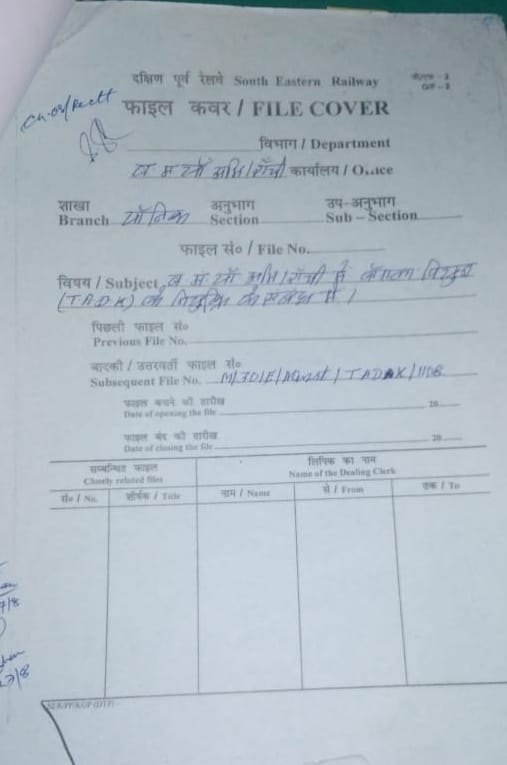 TaniaBi84994106's tweet photo. @RailMinIndia @AshwiniVaishnaw @narendramodi @PMOIndia  pls sir help this guy. He's medical, police verification everything is done even he got joining letter from railway, bt railway did not take joining , now railway put stay on this tadk post .pls help https://t.co/URUQuTiH25