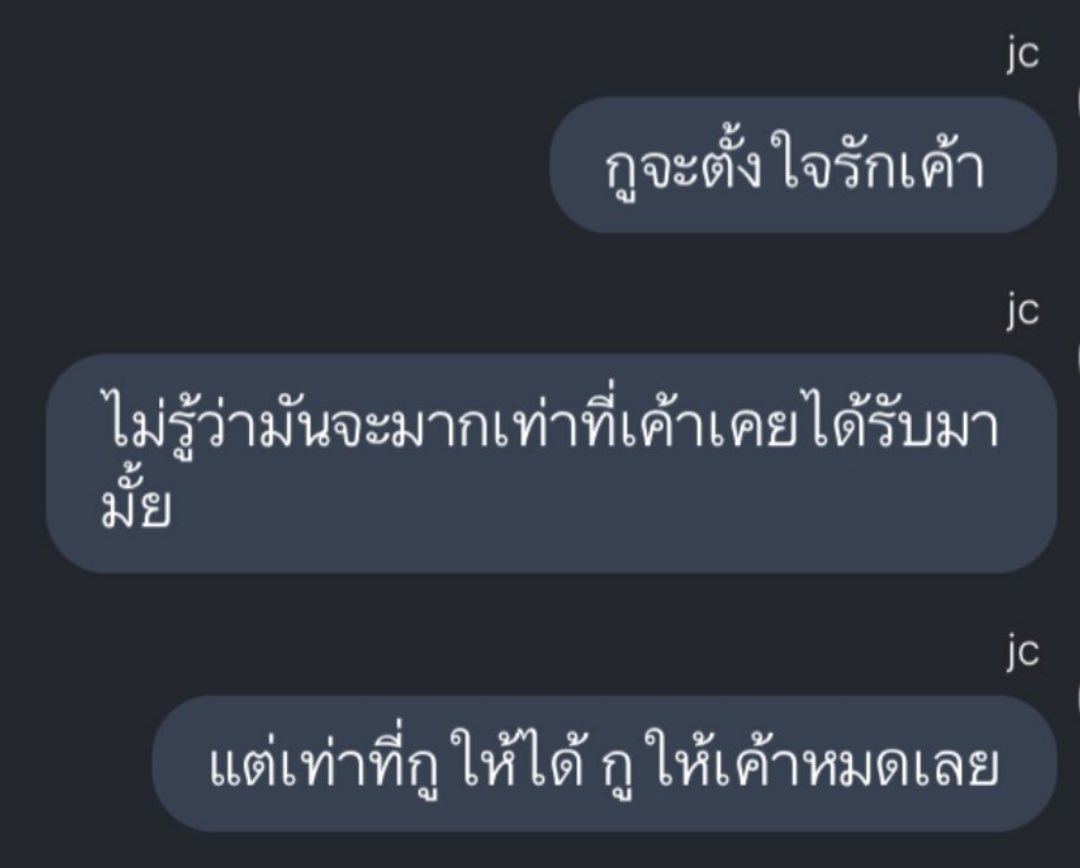 นับหนึ่ง