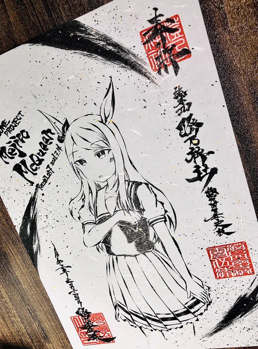 もしもご興味ありましたら💦
↓
頒布会場(ヤフオク)
https://t.co/vt9Dk2qlph 