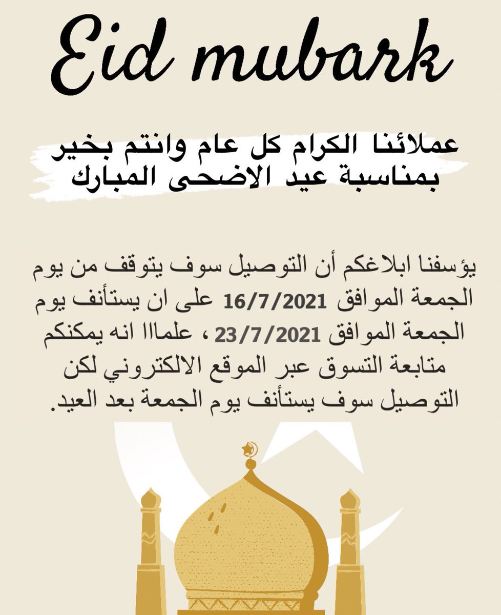 اعلان هام 🚨