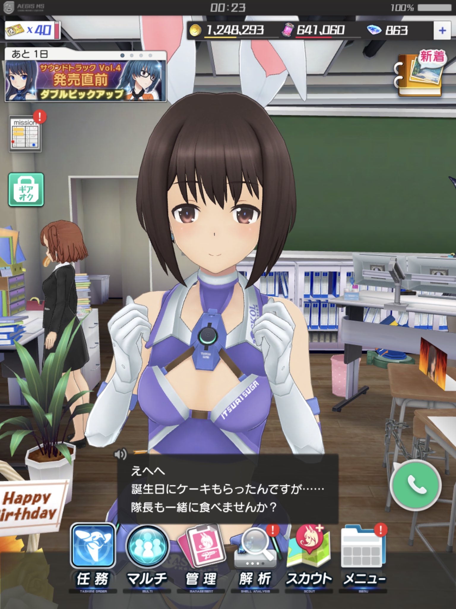 Tweets With Replies By I Z U Kizuka6 Twitter