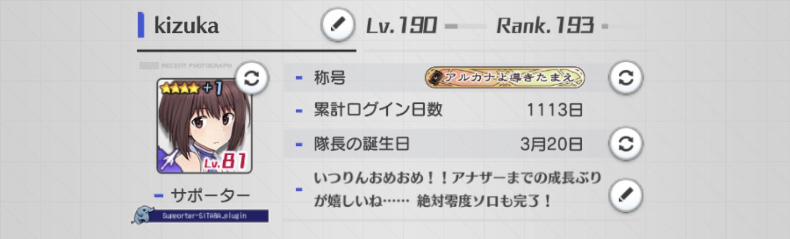 Tweets With Replies By I Z U Kizuka6 Twitter