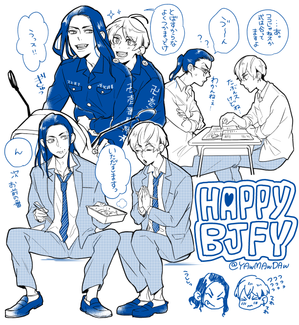 リク「幸せなばじふゆ」 