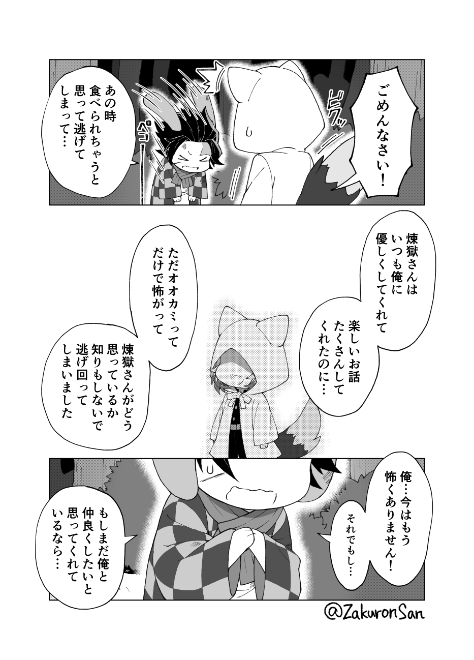 ざくろん (@ZakuronSan) / X