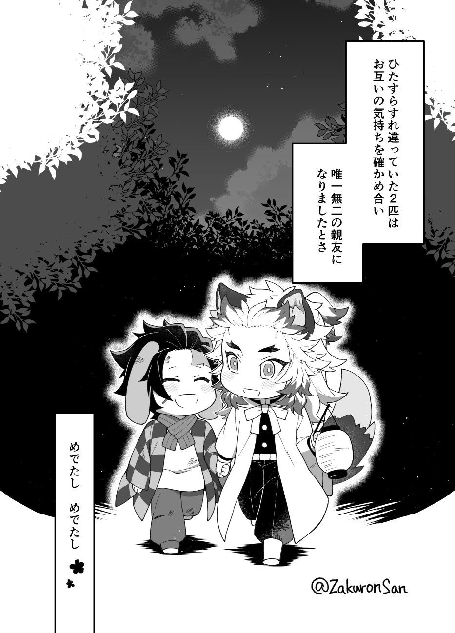ぽろんさんまとめて RONRON (@RONRON0903) / X
