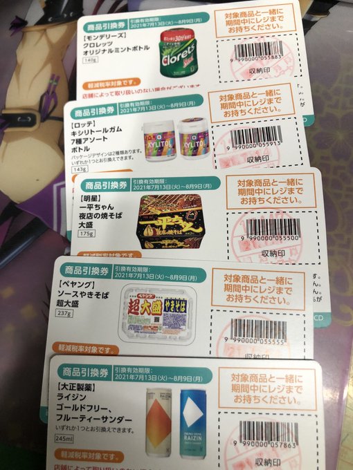 注目 画像ツイート ワンピース 8ページ目 アニメレーダー 注目 画像ツイート ワンピース 8ページ目 アニメレーダー