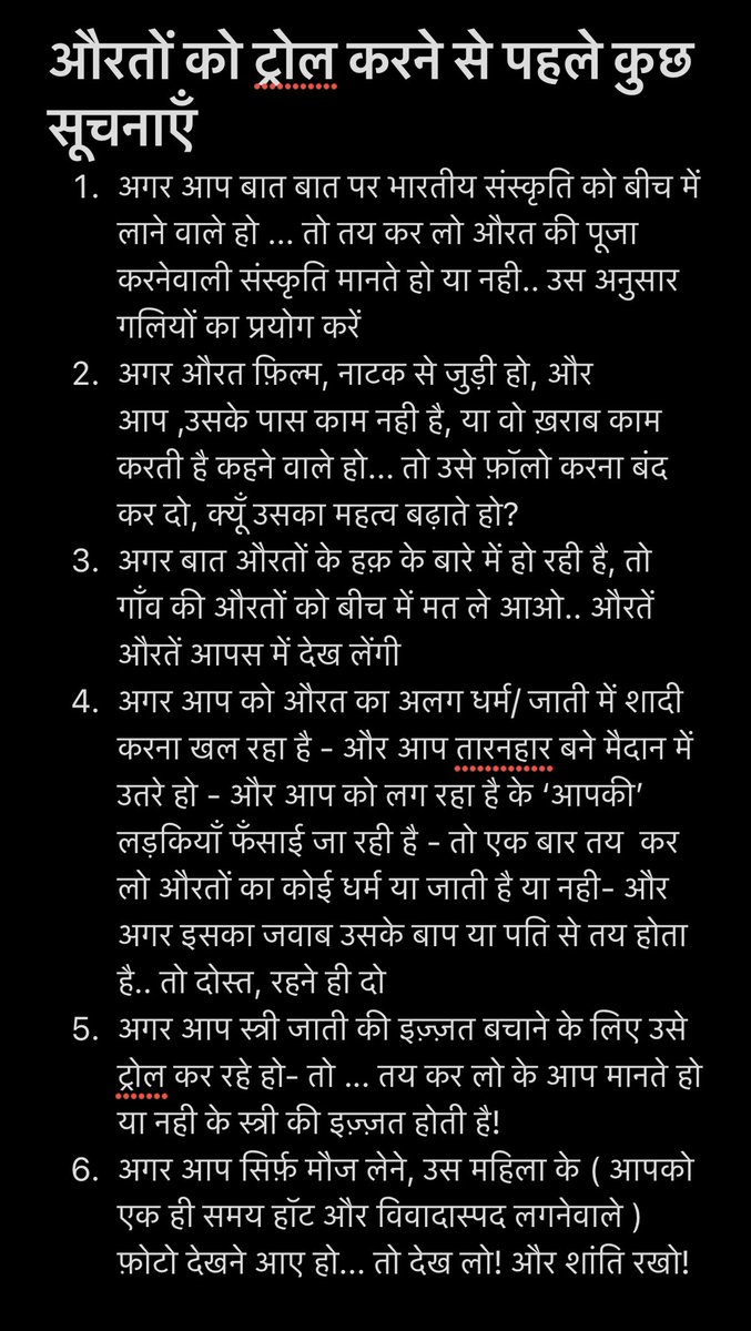 rasika agashe tweet media