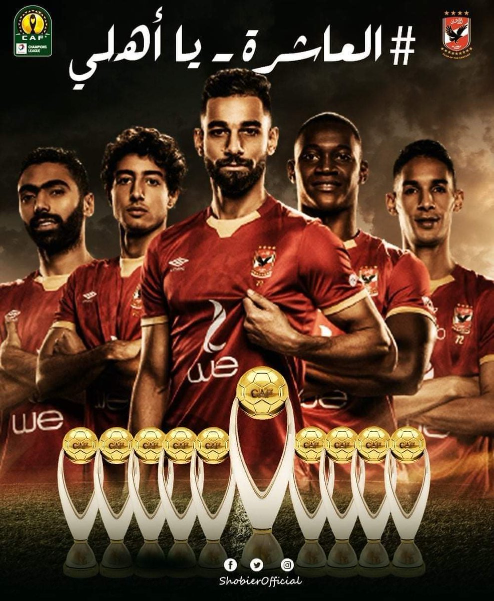 Bebocoool1's tweet photo. #العاشرة_لجمهورك_يااهلي https://t.co/XJkrul9bLS