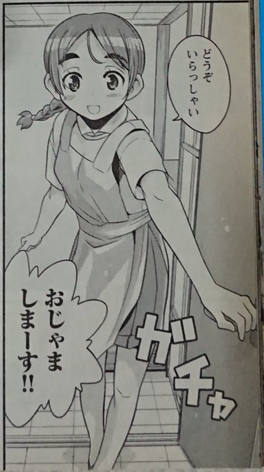 画像まとめ ばくおん 日付順 3ページ目 アニメレーダー