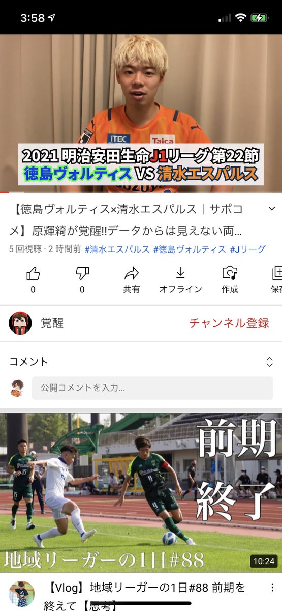 グレモルの日常 Youtube 葵歌劇団 ちょっと待って俺の動画が無断転載されてるんだけどwwwwwww しかもタイトル 動画説明欄 タブも全て一致してるしwwwwwwwwwww T Co Bayjdkgy