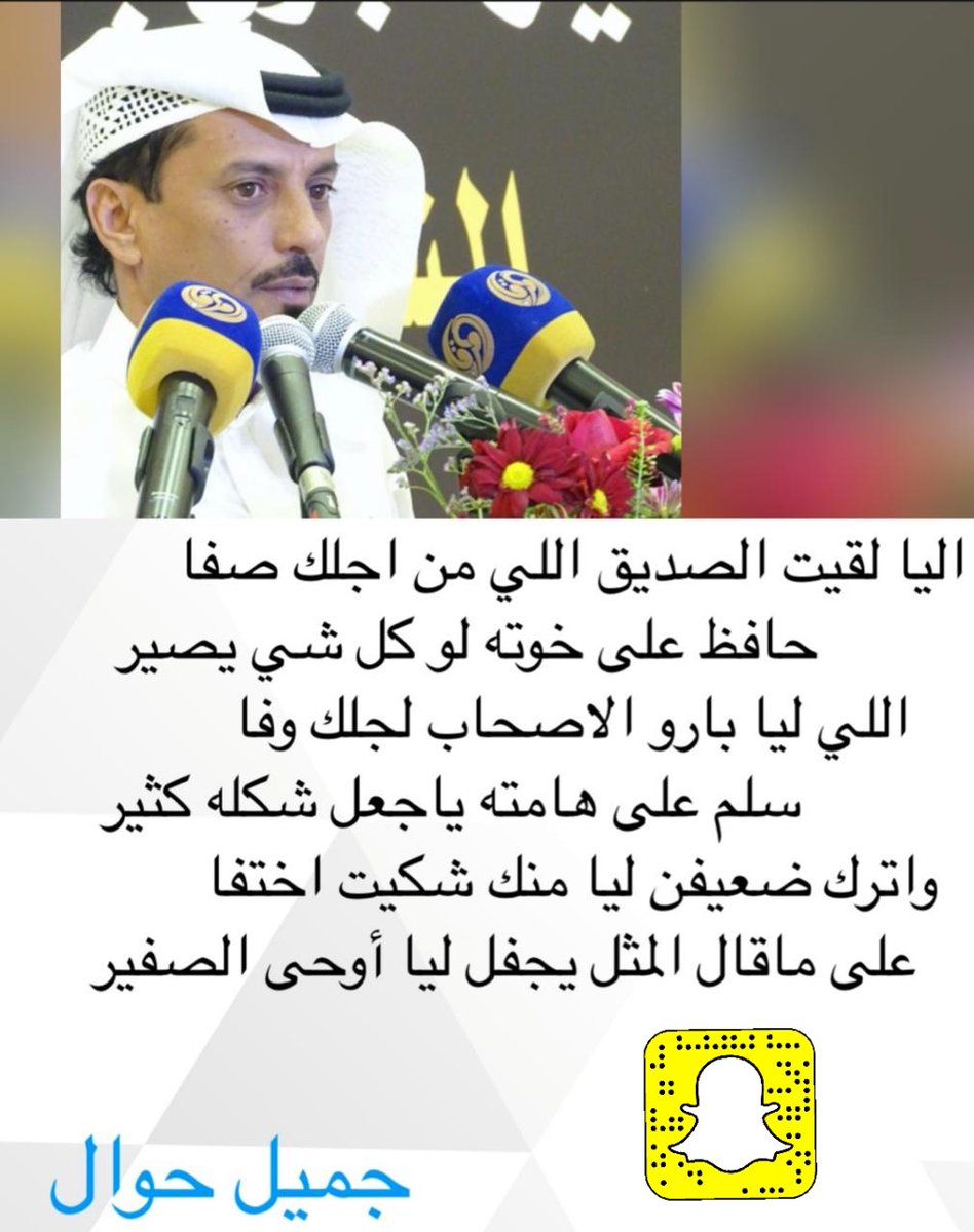 abomajid2009's tweet photo. https://t.co/Qw75KEm4Pd