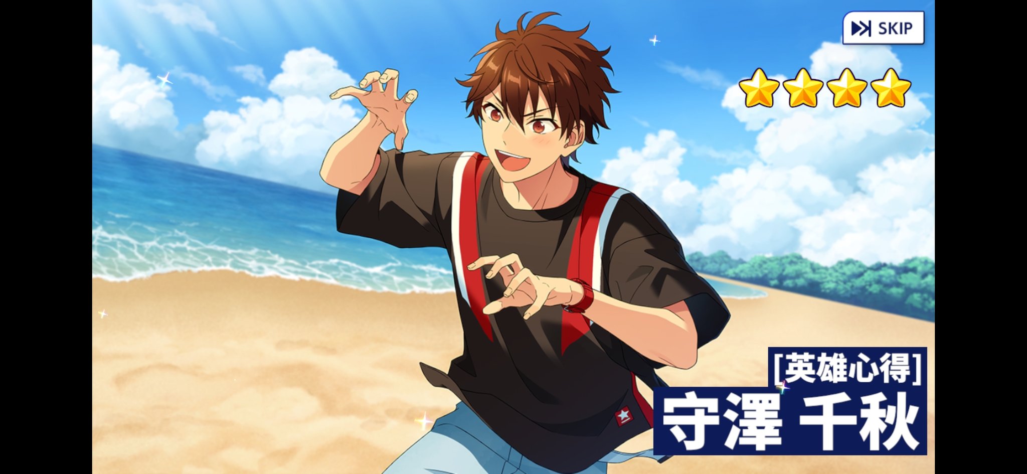 守澤千秋- Search / X