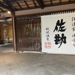 ミヤコ国際ツーリストのツイート画像