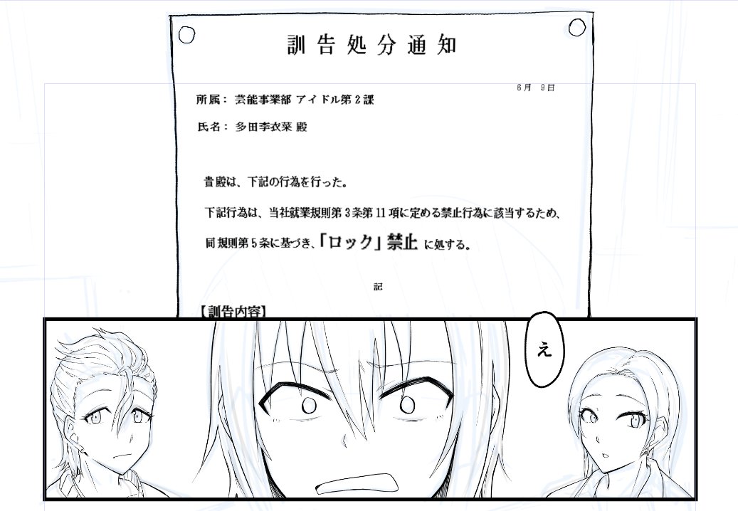 毎日コツコツ、リメイク中 