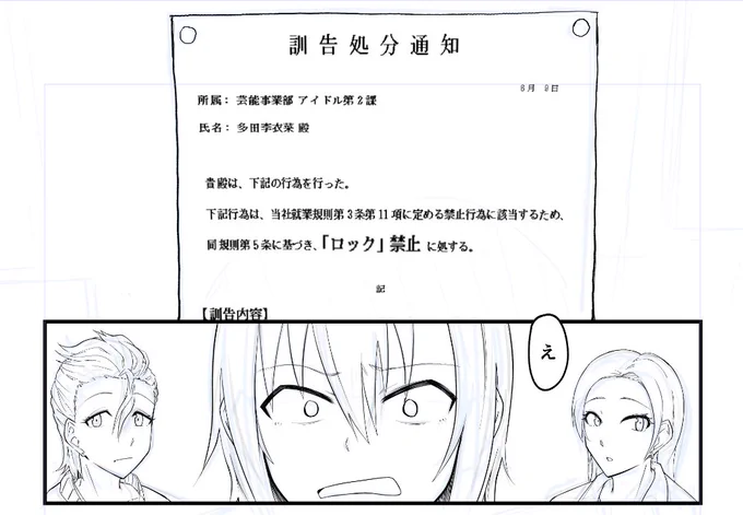 毎日コツコツ、リメイク中 