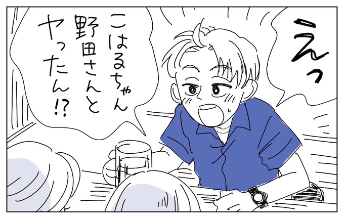 今日は【報告会】新作を上げます。20時! 