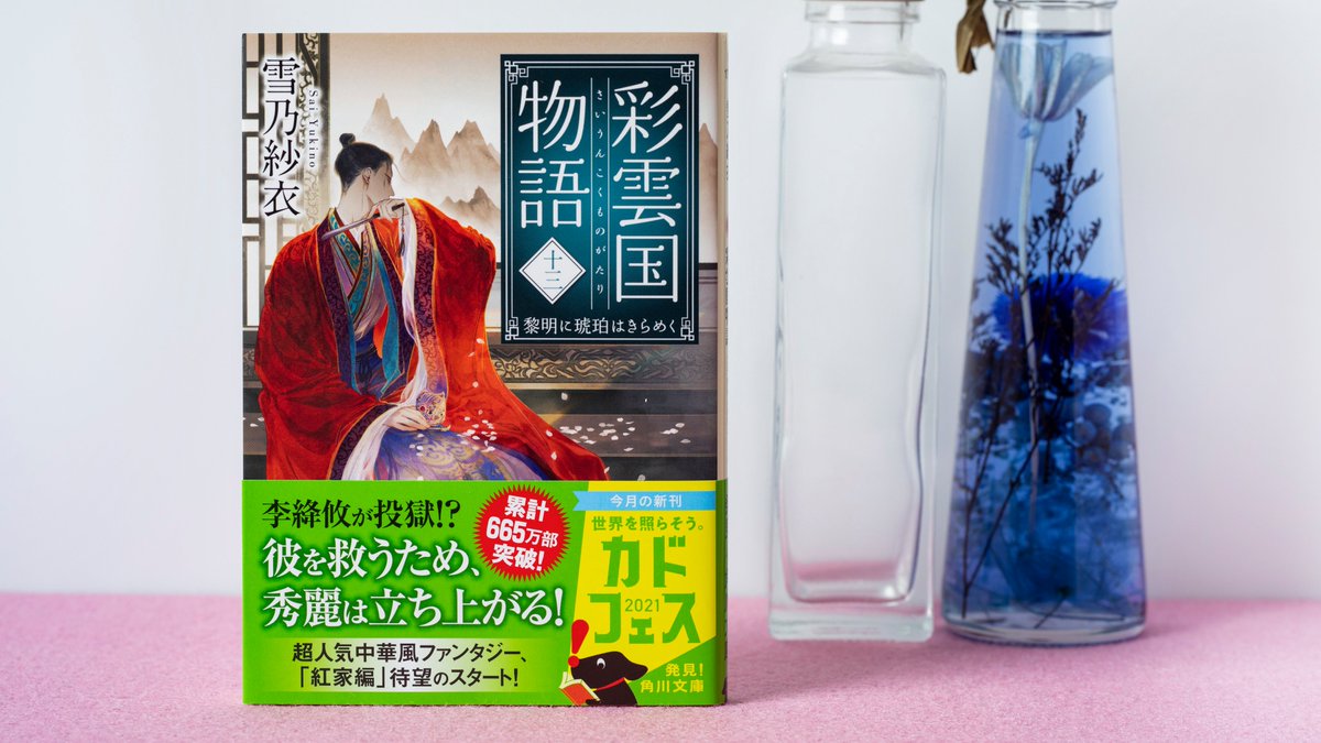 弥生しろ Shiroyayoi Twitter