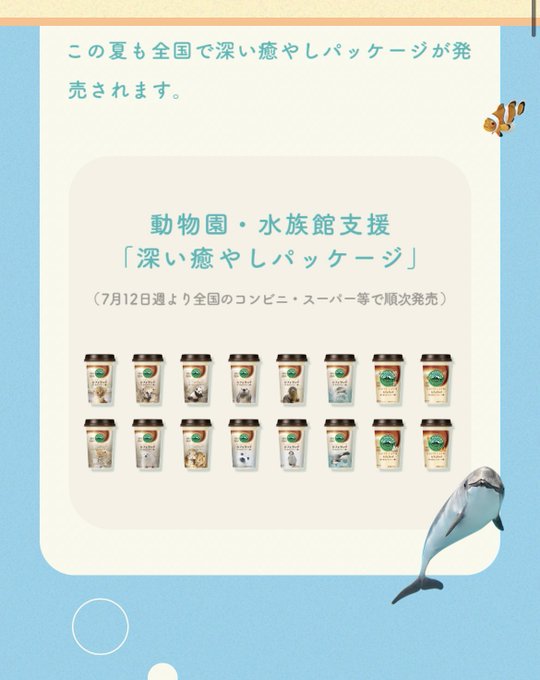 Armr Mgmg さんのイラスト一覧