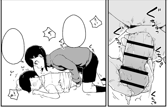 止めてもらえないの好き 