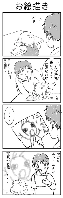 兄としてのひいき目を差し引いたとしてもそっくりです!(グリフ談) 