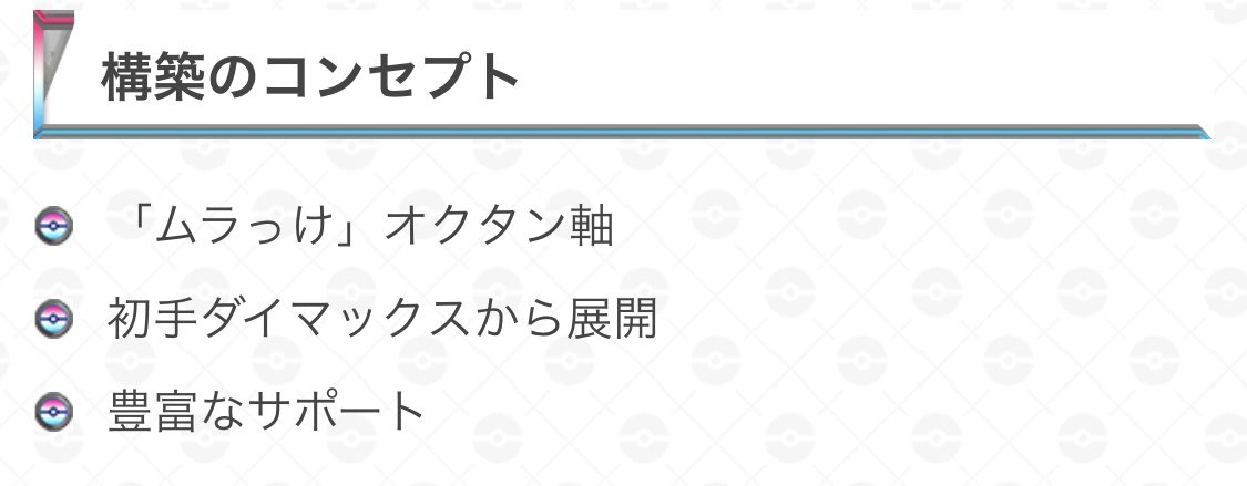 ポケモン剣盾攻略 ゲームウィズ Gw Pokemonswsh Twitter ポケモン剣盾攻略 ゲームウィズ Gw Pokemonswsh Twitter