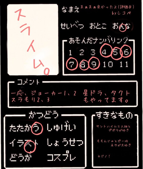 審神者履歴のtwitterイラスト検索結果