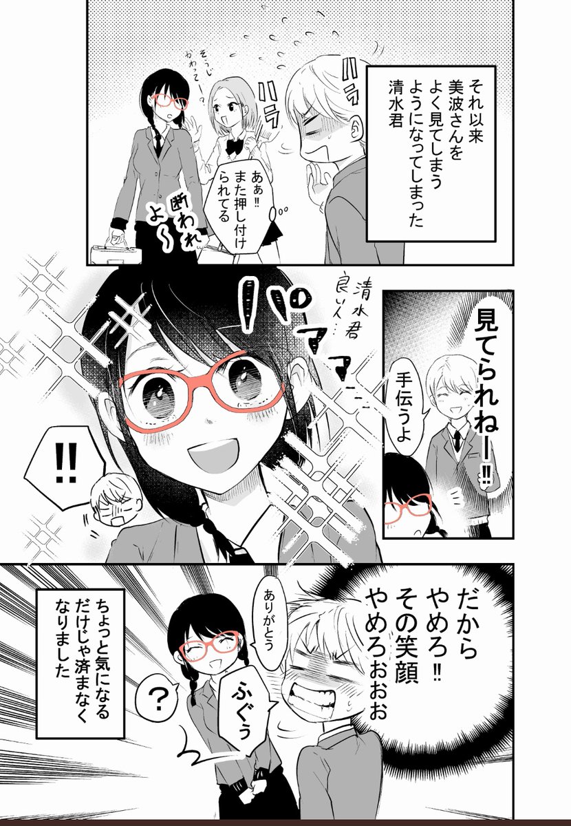 おまけ。 