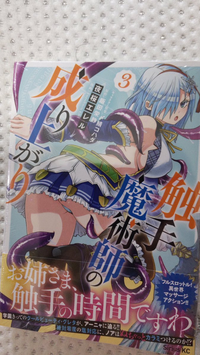 Ninja girl in a dynamic action pose ready for a clash