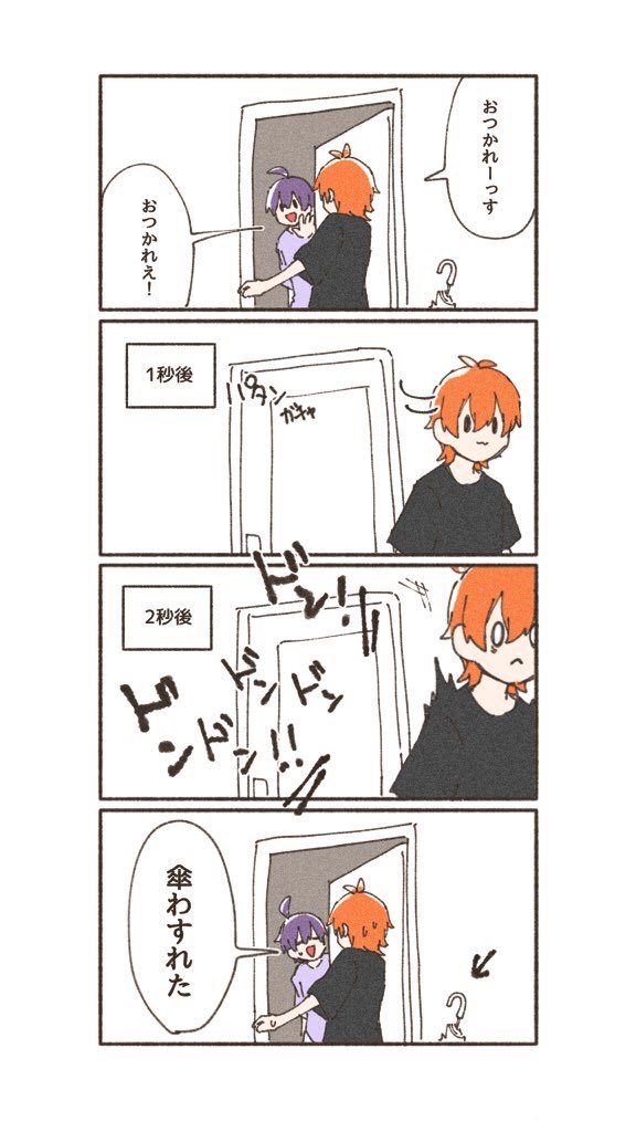 0710ななジェルコラボ放送の裏話集💜🧡 