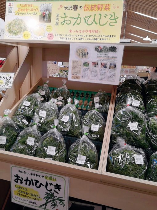 Twitterのコスプレ画像3