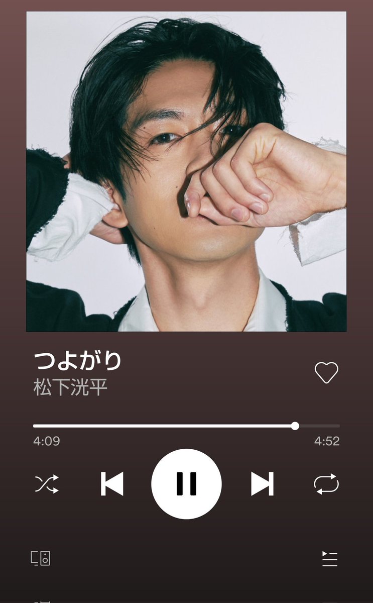 すこ る 早速ダウンロード ジャケ写がたまらん さて どこで どの形態を予約しよう 特典は全部欲しい 笑 久しぶりの大人買いになりそうだわ 笑 松下洸平 メジャーデビュー つよがり