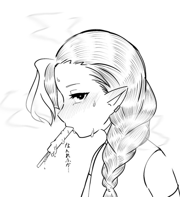 暑いねサロン君… 