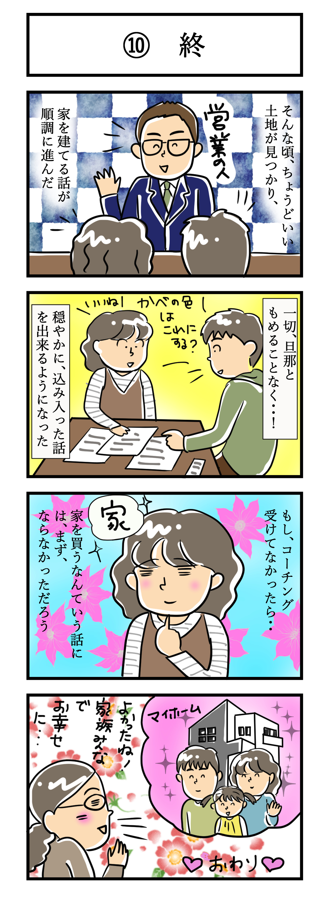 旦那が嫌い Twitter Search Twitter